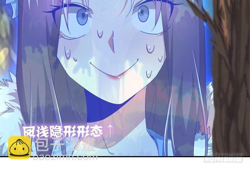 神廚狂後 - 第33話 抓豬小能手(1/2) - 4