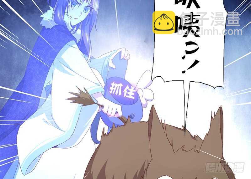 神廚狂後 - 第33話 抓豬小能手(1/2) - 3