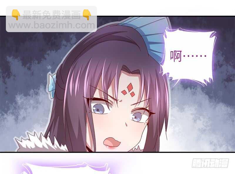 神廚狂後 - 第33話 抓豬小能手(1/2) - 6