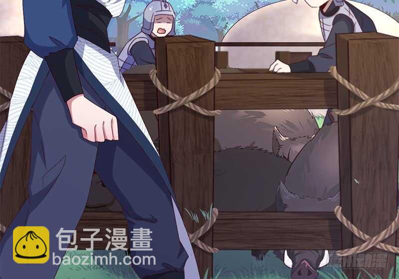 神廚狂後 - 第33話 抓豬小能手(1/2) - 6