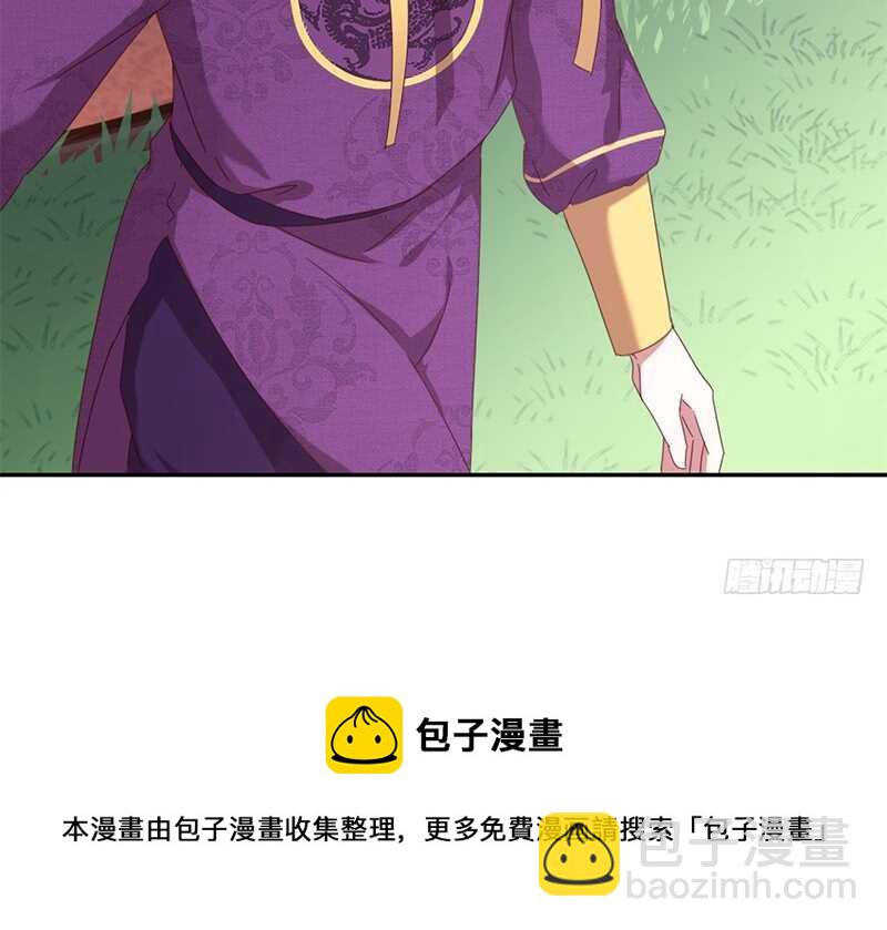 神廚狂後 - 第33話 抓豬小能手(2/2) - 2