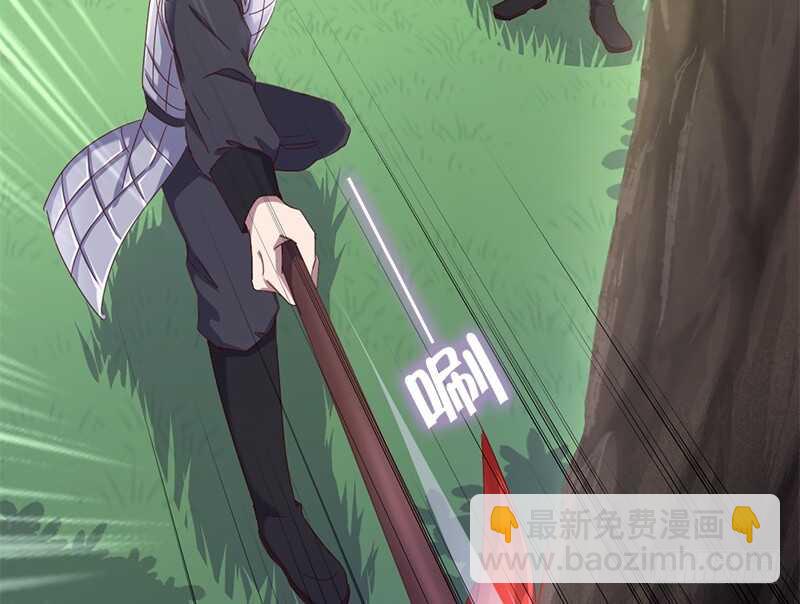 神廚狂後 - 第33話 抓豬小能手(1/2) - 8