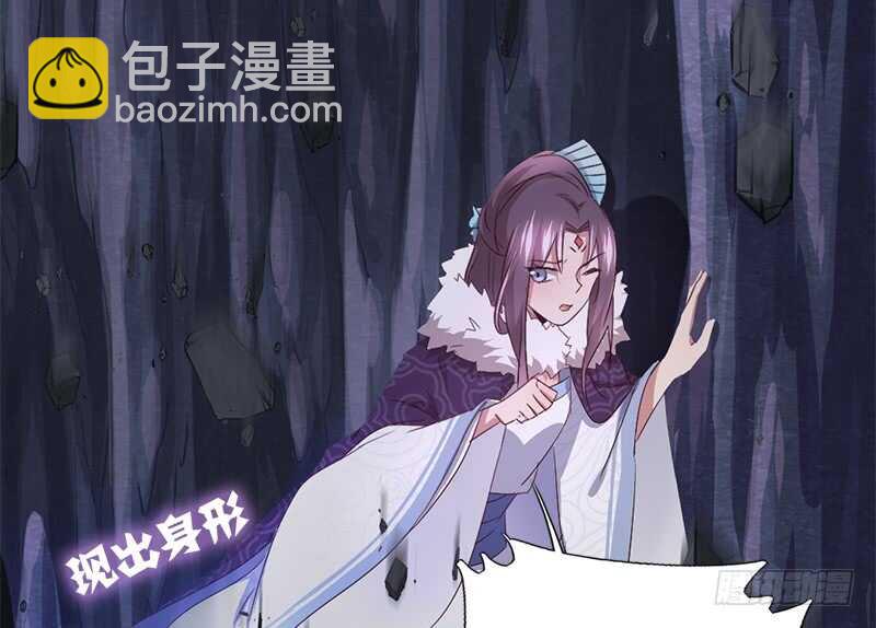 神廚狂後 - 第35話 險中逃生(1/2) - 8