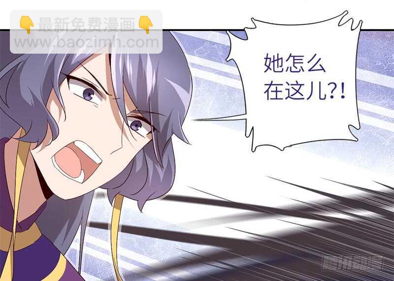 神廚狂後 - 第35話 險中逃生(1/2) - 2