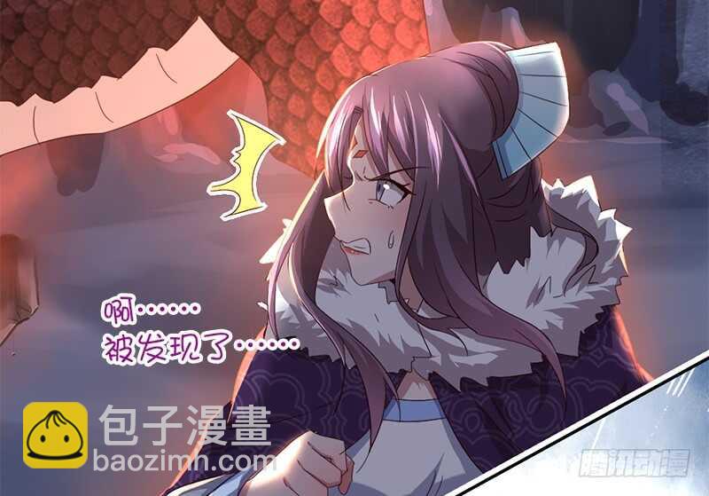 神廚狂後 - 第35話 險中逃生(1/2) - 5