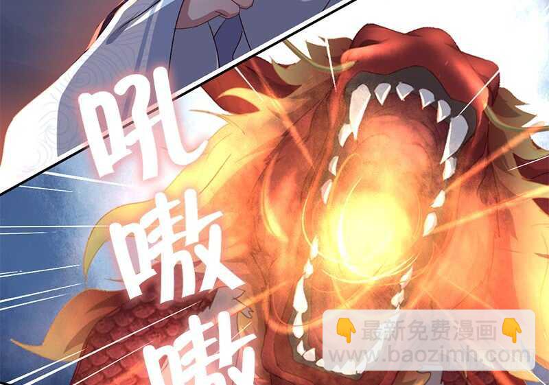 神廚狂後 - 第35話 險中逃生(1/2) - 6