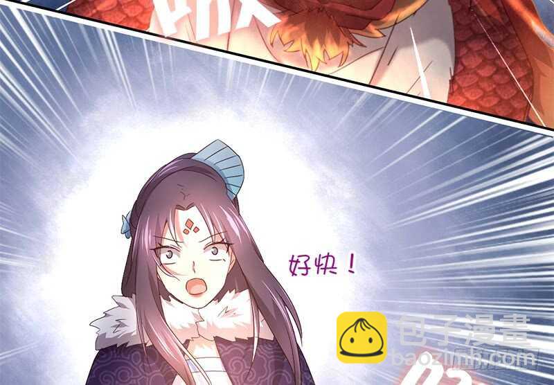 神廚狂後 - 第35話 險中逃生(1/2) - 7