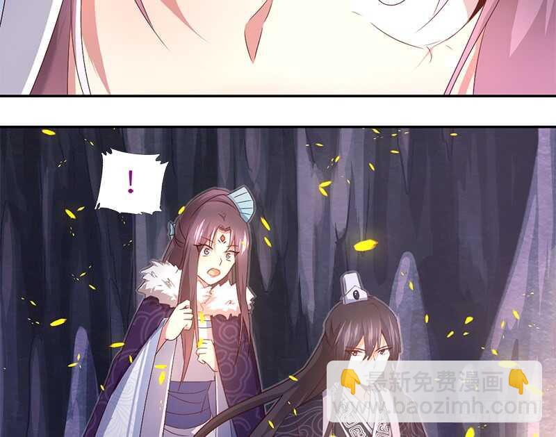 神廚狂後 - 第35話 險中逃生(1/2) - 4