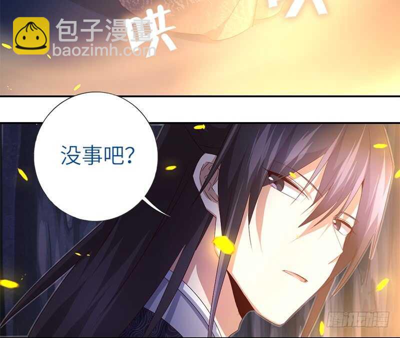 神廚狂後 - 第35話 險中逃生(1/2) - 6