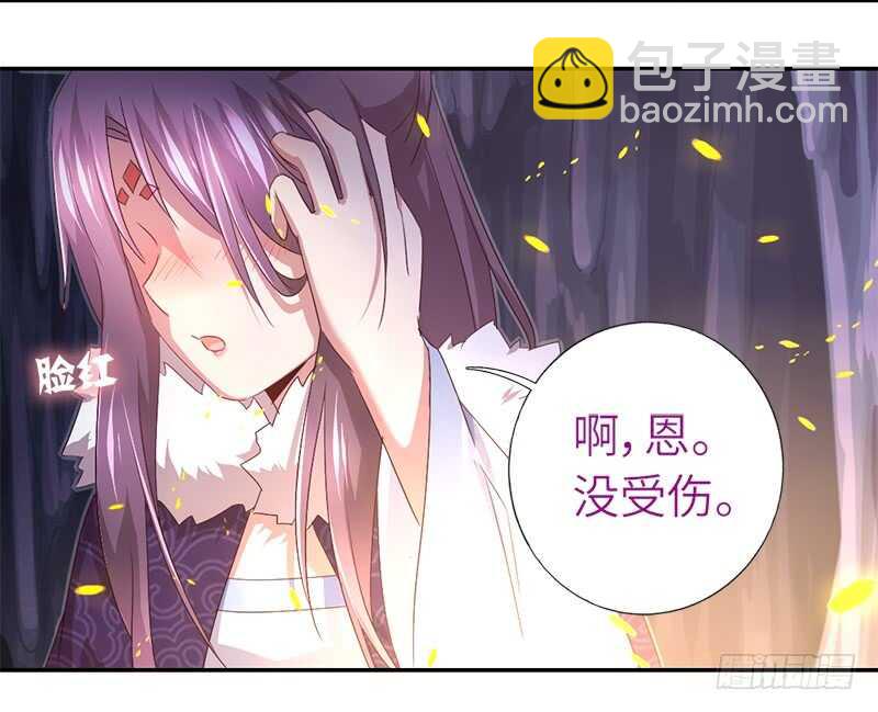 神廚狂後 - 第35話 險中逃生(1/2) - 7