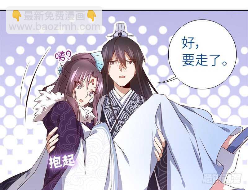 神廚狂後 - 第35話 險中逃生(1/2) - 8