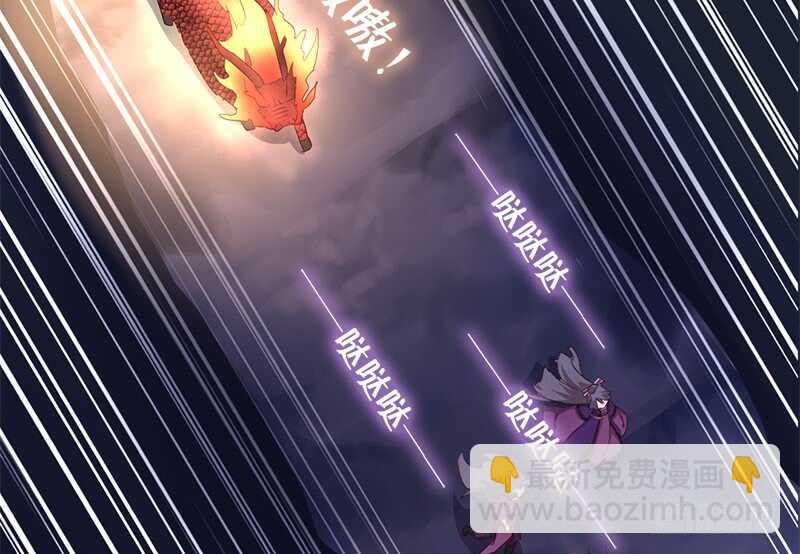 神廚狂後 - 第35話 險中逃生(1/2) - 5