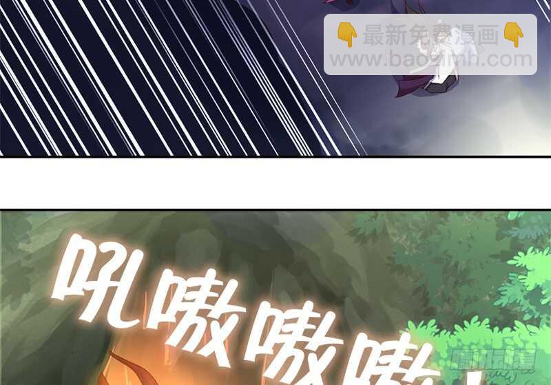 神廚狂後 - 第35話 險中逃生(1/2) - 6