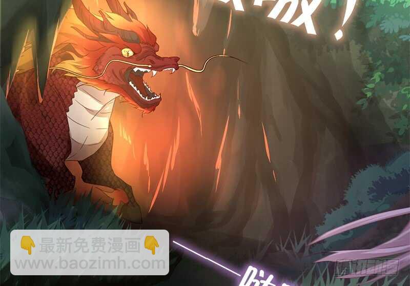 神廚狂後 - 第35話 險中逃生(1/2) - 7