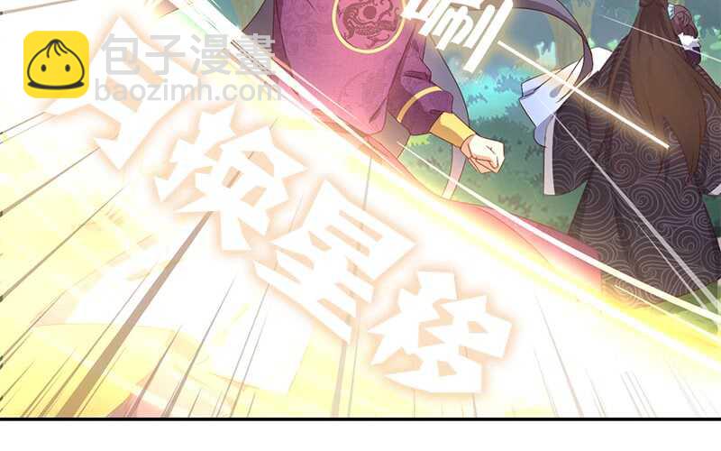 神廚狂後 - 第35話 險中逃生(1/2) - 1