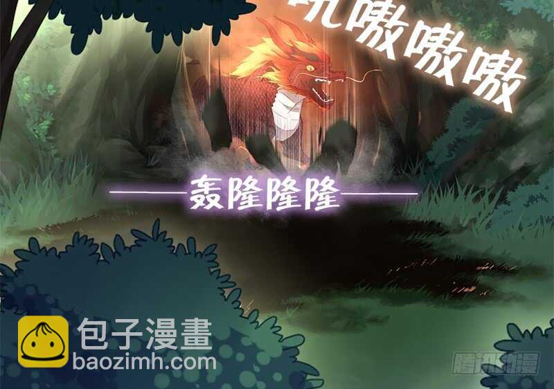 神廚狂後 - 第35話 險中逃生(1/2) - 3