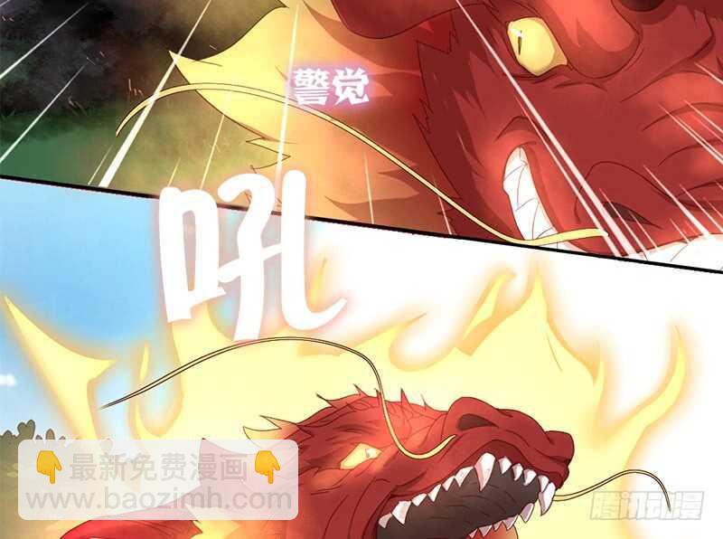 神廚狂後 - 第35話 險中逃生(1/2) - 5