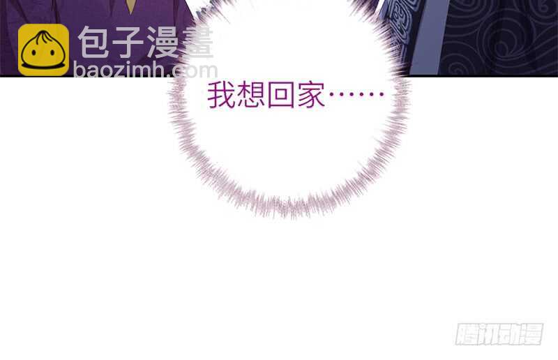 神廚狂後 - 第35話 險中逃生(2/2) - 2