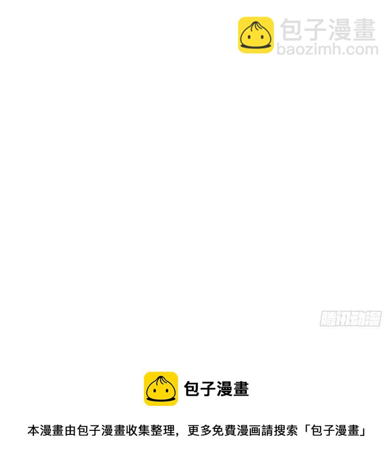 神廚狂後 - 第35話 險中逃生(2/2) - 3