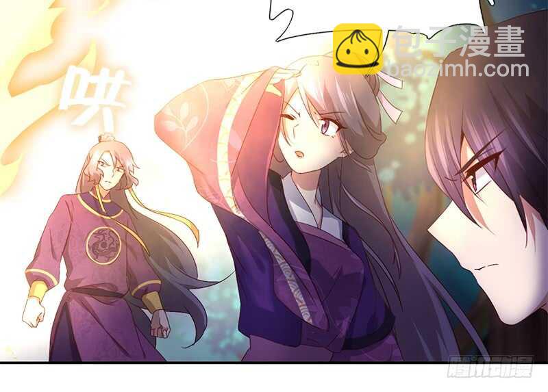 神廚狂後 - 第35話 險中逃生(1/2) - 8