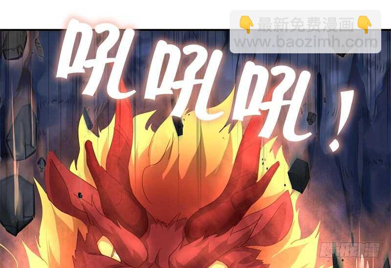 神廚狂後 - 第35話 險中逃生(1/2) - 1