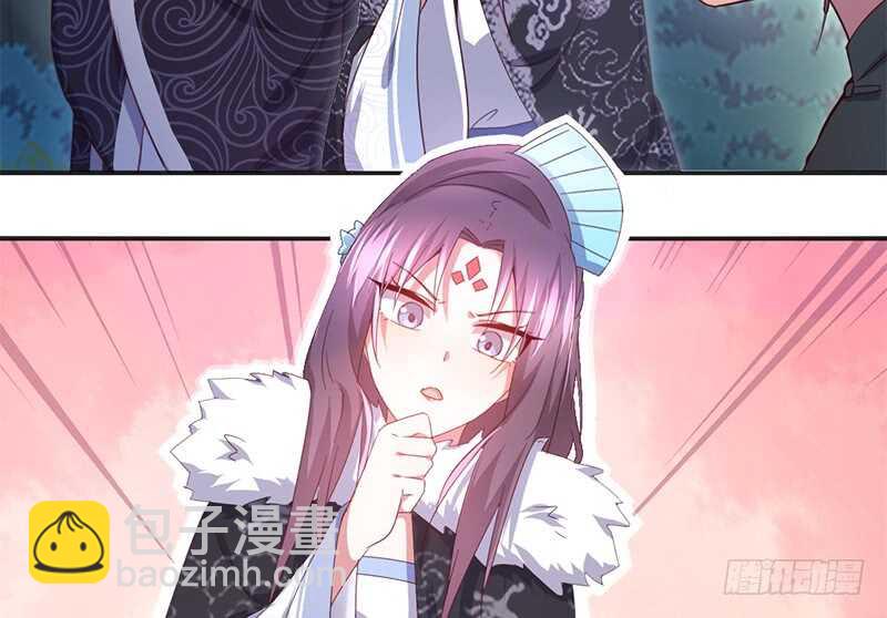 神廚狂後 - 第37話 以德報怨？(1/2) - 3