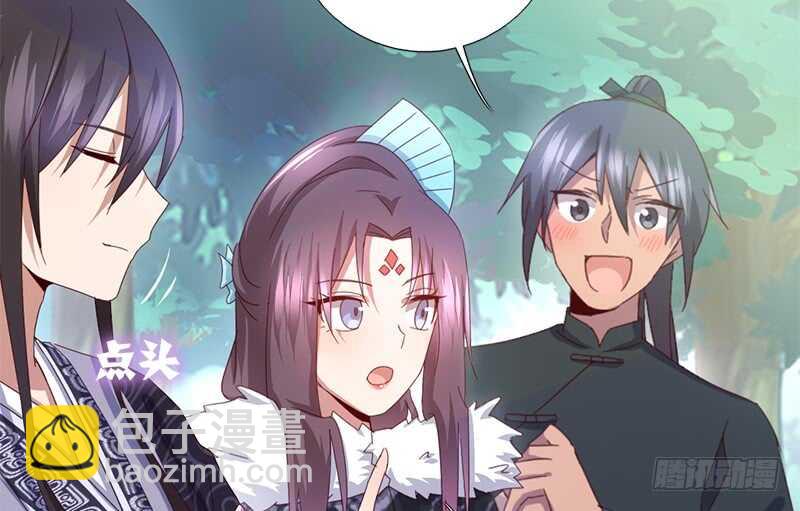 神廚狂後 - 第37話 以德報怨？(1/2) - 1