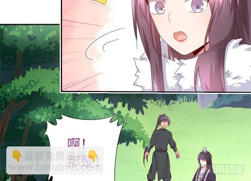 神廚狂後 - 第37話 以德報怨？(1/2) - 3