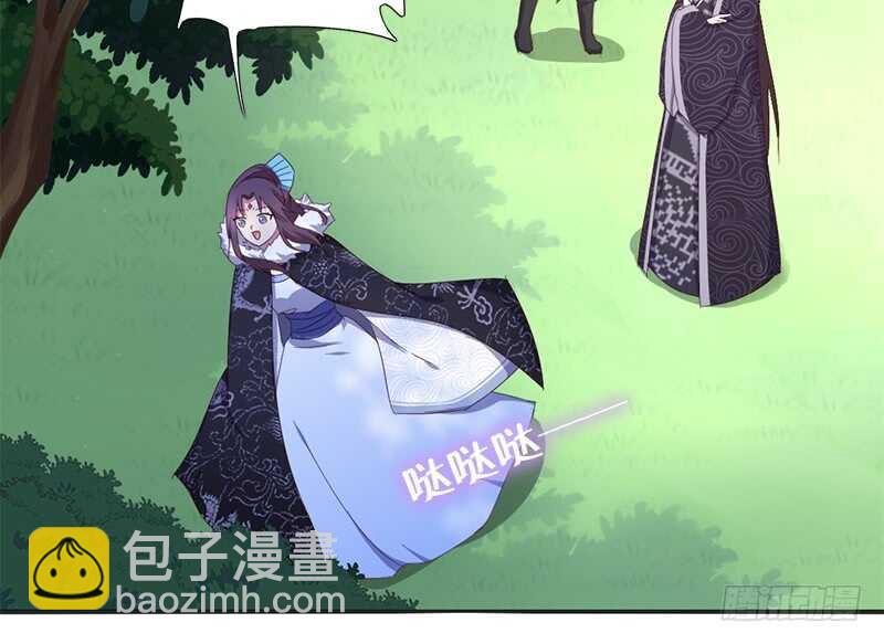 神廚狂後 - 第37話 以德報怨？(1/2) - 4