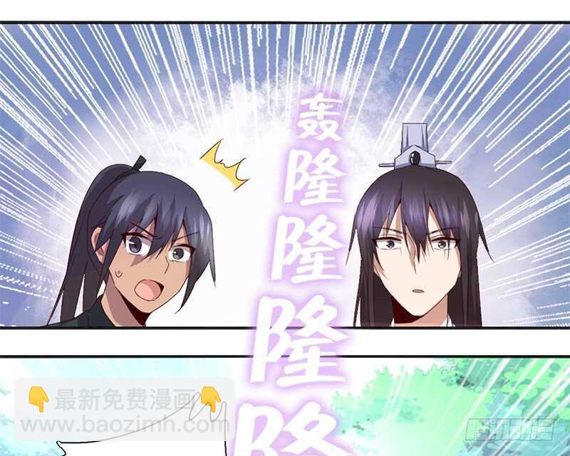 神廚狂後 - 第37話 以德報怨？(1/2) - 5