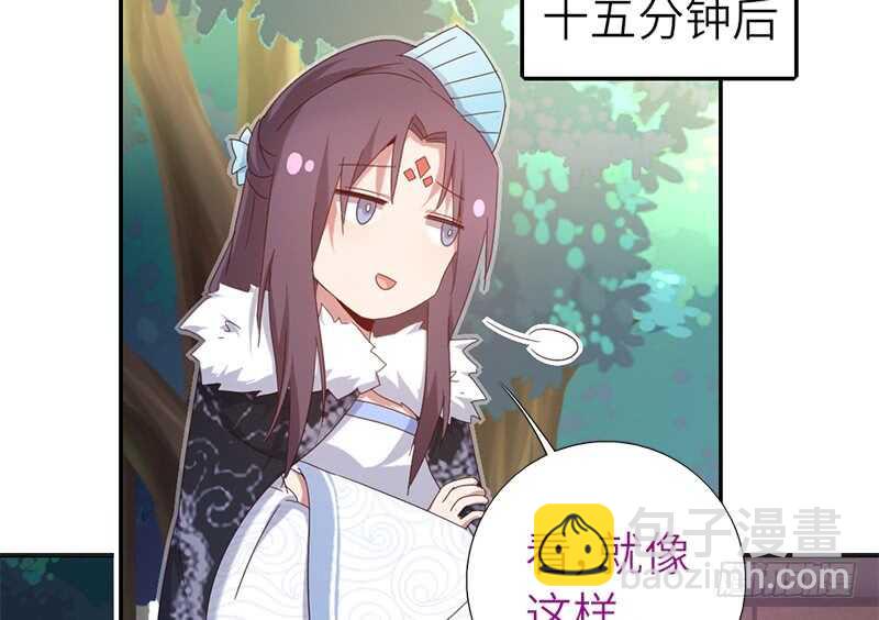 神廚狂後 - 第37話 以德報怨？(1/2) - 5