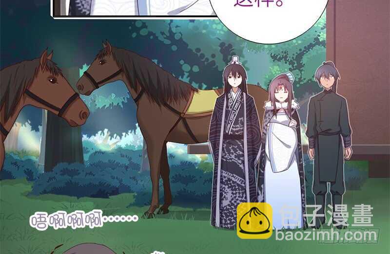 神廚狂後 - 第37話 以德報怨？(1/2) - 6