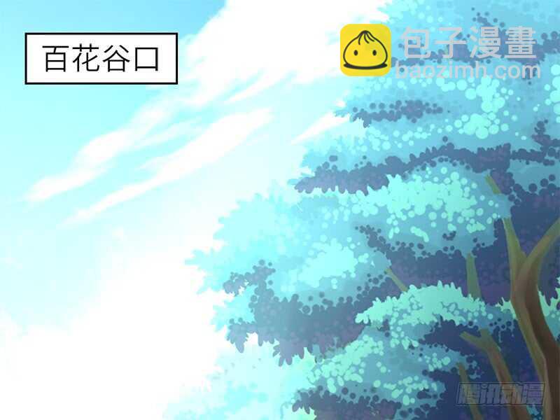 神廚狂後 - 第37話 以德報怨？(1/2) - 4