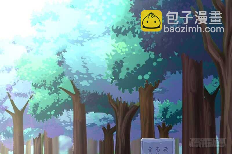 神廚狂後 - 第37話 以德報怨？(1/2) - 5