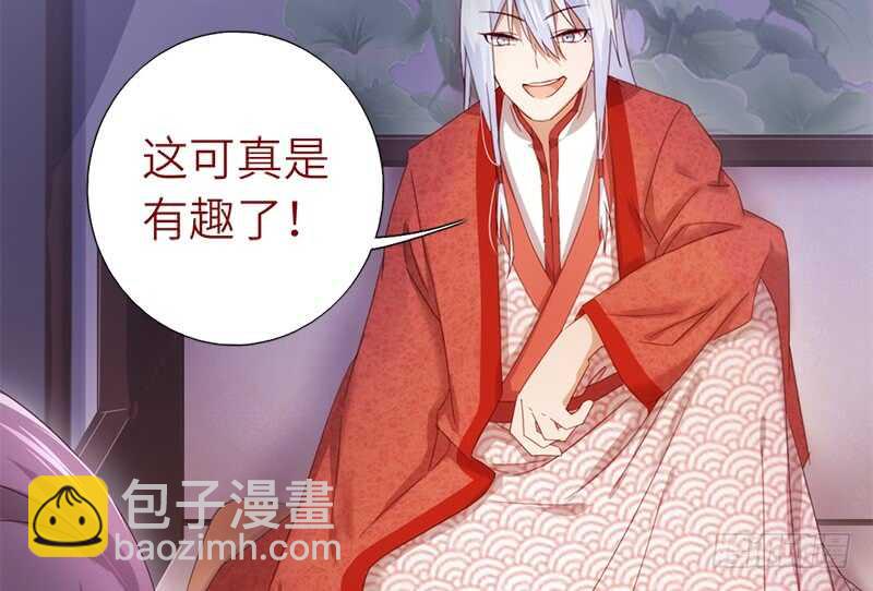 神廚狂後 - 第39話 紅燒肉的對決 - 5