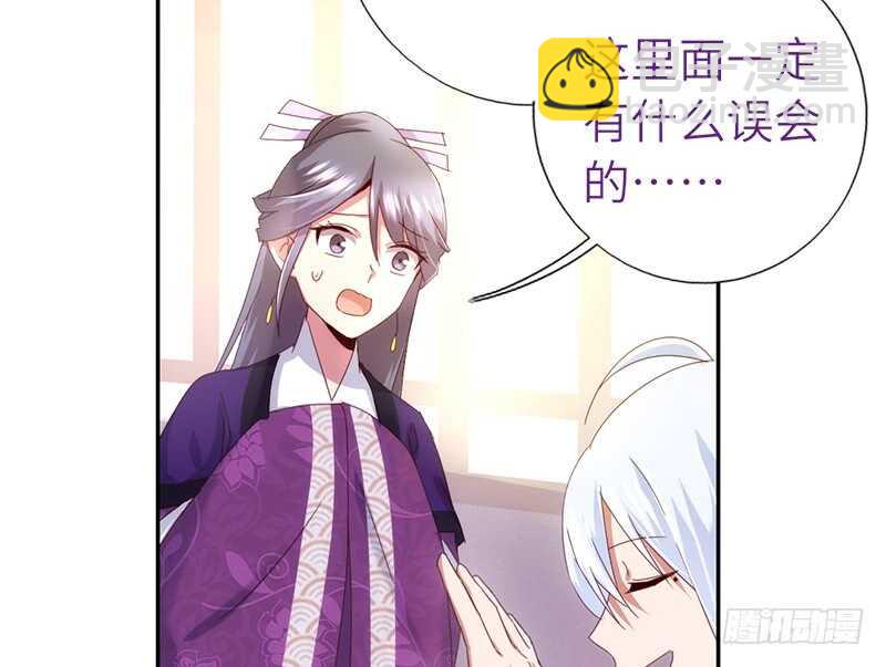 神廚狂後 - 第39話 紅燒肉的對決 - 7