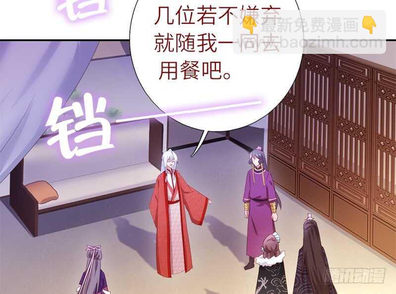 神廚狂後 - 第39話 紅燒肉的對決 - 1