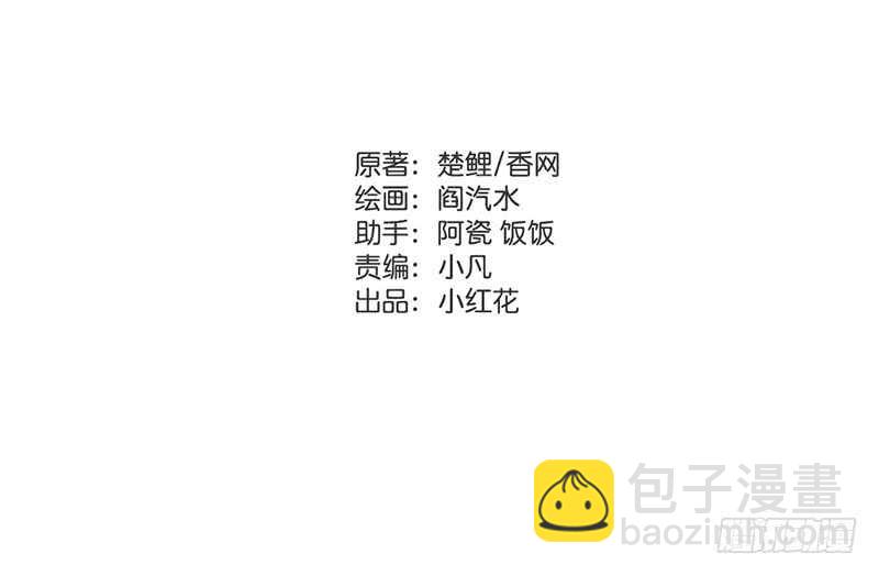 神廚狂後 - 第39話 紅燒肉的對決 - 2