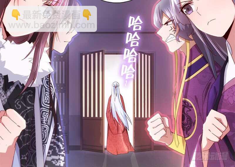 神廚狂後 - 第39話 紅燒肉的對決 - 7