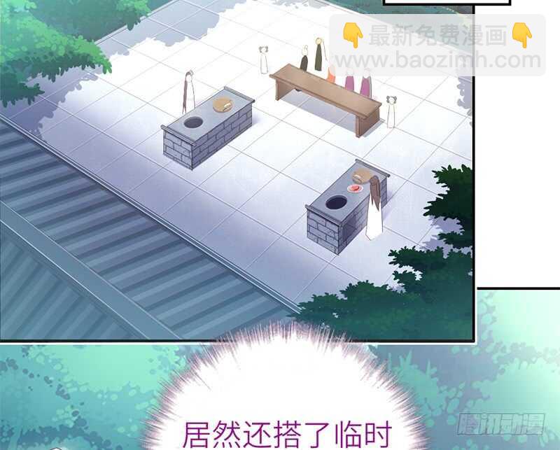 神廚狂後 - 第39話 紅燒肉的對決 - 1