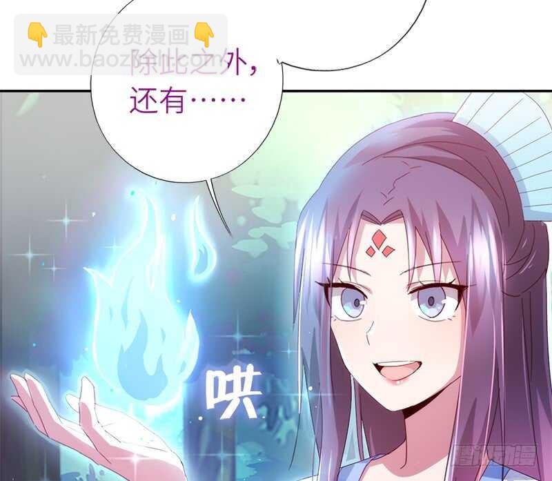 神廚狂後 - 第39話 紅燒肉的對決 - 8