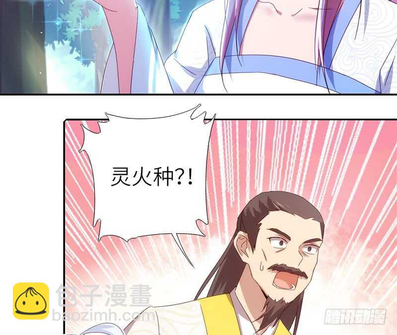 神廚狂後 - 第39話 紅燒肉的對決 - 1