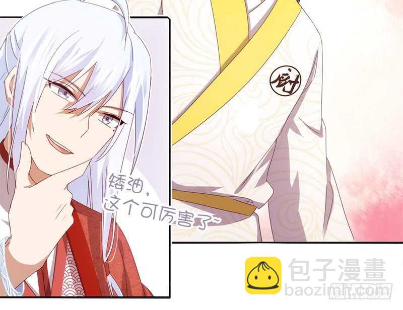 神廚狂後 - 第39話 紅燒肉的對決 - 2