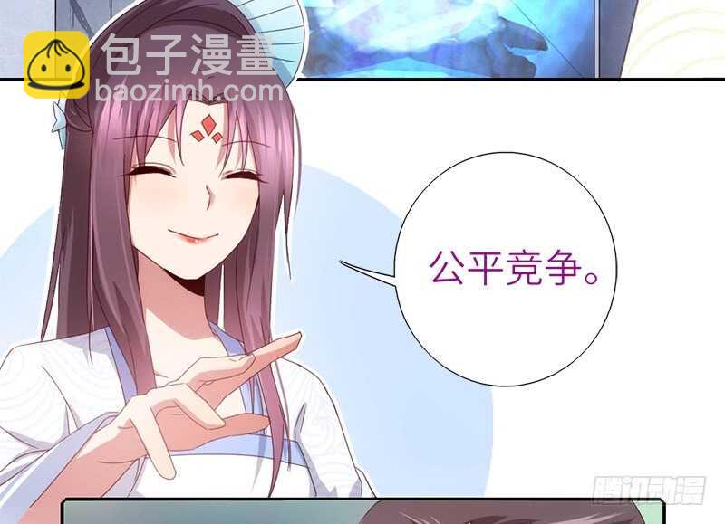 神廚狂後 - 第39話 紅燒肉的對決 - 5