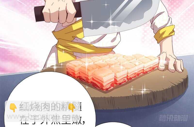 神廚狂後 - 第39話 紅燒肉的對決 - 1