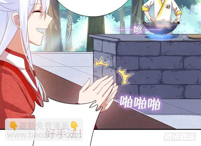 神廚狂後 - 第39話 紅燒肉的對決 - 3