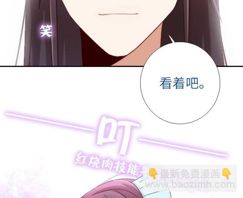 神廚狂後 - 第39話 紅燒肉的對決 - 7