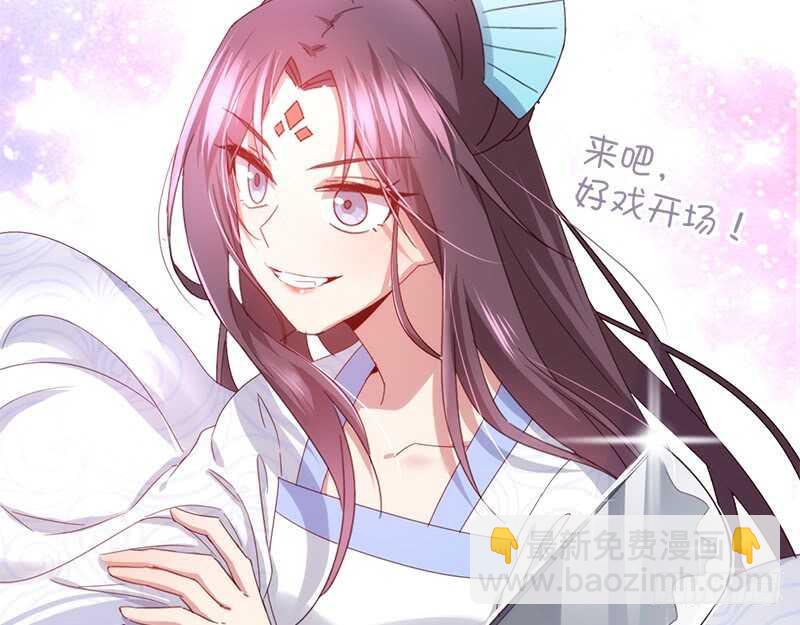 神廚狂後 - 第39話 紅燒肉的對決 - 8