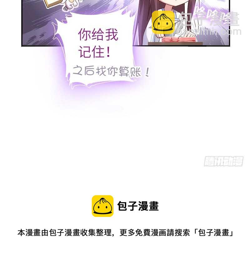 神廚狂後 - 第39話 紅燒肉的對決 - 2