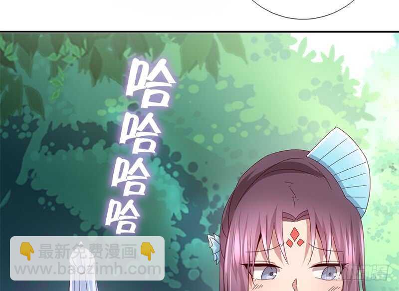 神廚狂後 - 第41話 叫我師兄吧(1/2) - 3